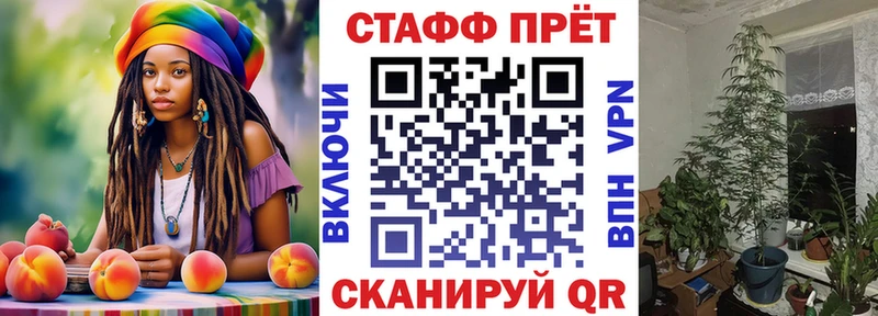 Как найти закладки Кущёвская Героин  Бошки Шишки  Мефедрон  АМФ  Cocaine  ГАШ  Alpha PVP 
