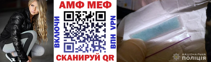 цены наркотик  Кущёвская  OMG ссылки  Amphetamine Premium 