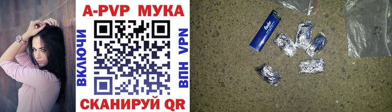A PVP Crystall  Кущёвская 