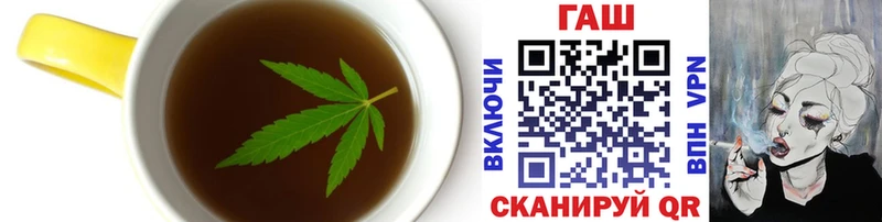 blacksprut рабочий сайт Кущёвская Печенье с ТГК конопля