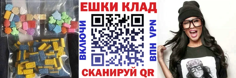 где можно купить   Кущёвская  нарко площадка наркотические препараты  ЭКСТАЗИ mix 