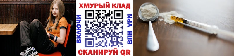 ГЕРОИН гречка  даркнет сайт  мориарти телеграм  Кущёвская 