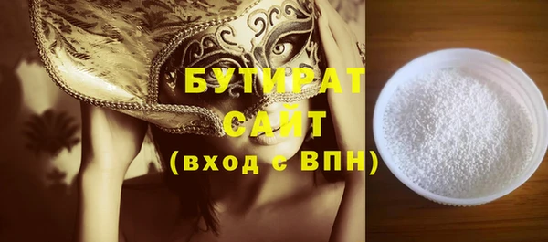 тгк Богданович