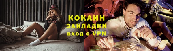 эйфоретик Богородск