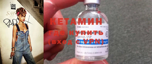 метадон Богородицк