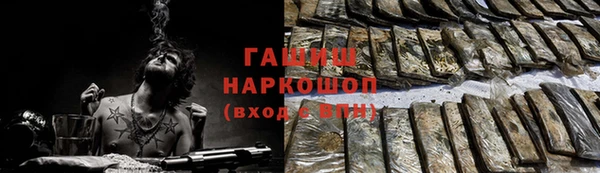эйфоретик Богородск
