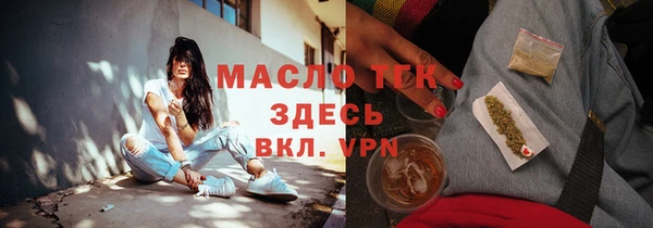 тгк Богданович