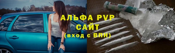 эйфоретик Богородск