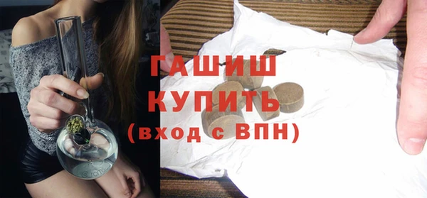 метадон Богородицк