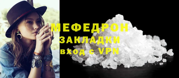 эйфоретик Богородск