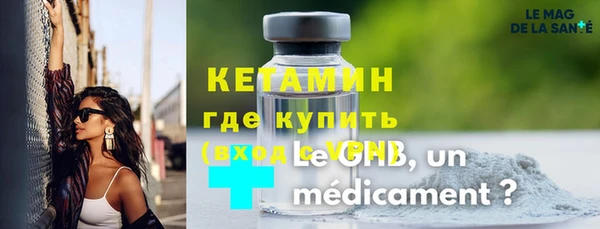 тгк Богданович