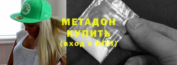 метадон Богородицк