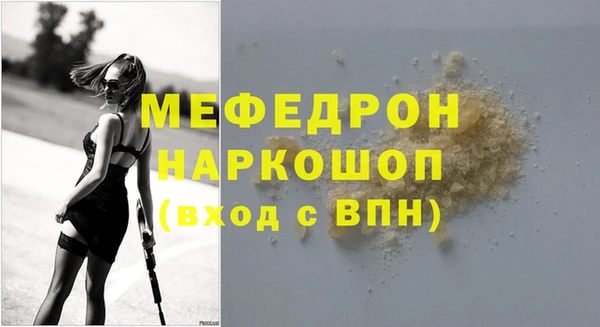 тгк Богданович
