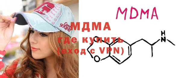 метадон Богородицк