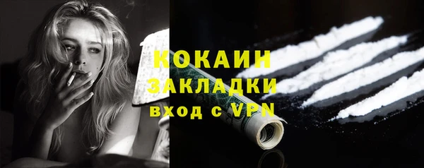метадон Богородицк