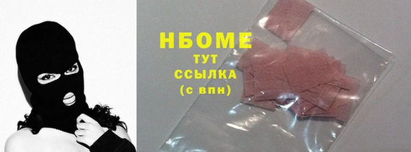 эйфоретик Богородск