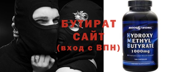 эйфоретик Богородск