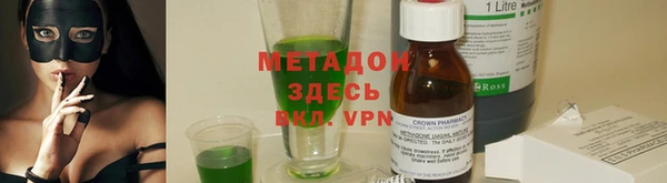 метадон Богородицк