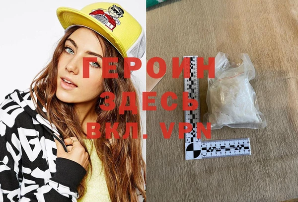 метадон Богородицк