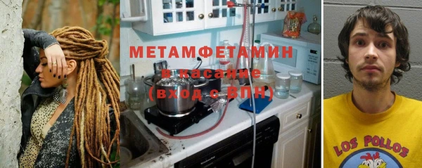 метадон Богородицк