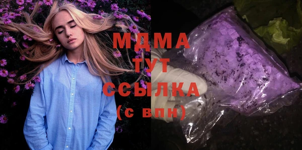 эйфоретик Богородск
