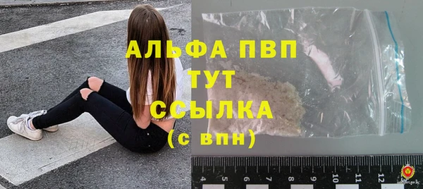 эйфоретик Богородск