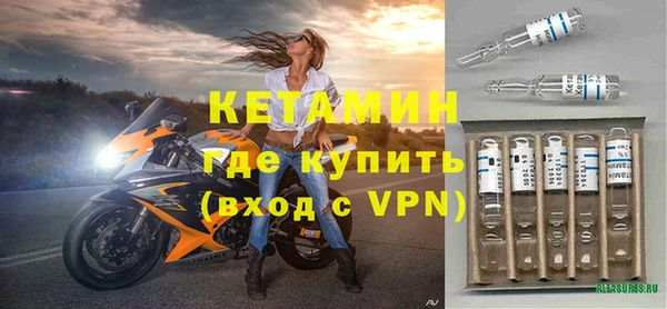 спиды Тында