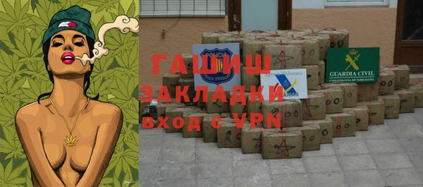 метадон Богородицк
