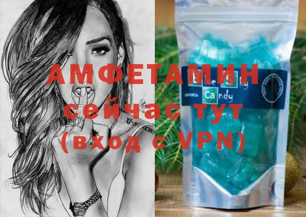 эйфоретик Богородск