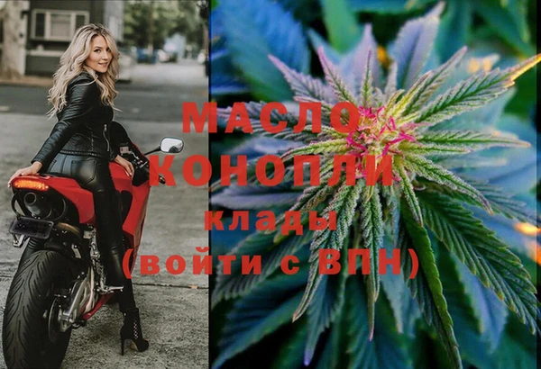 метадон Богородицк