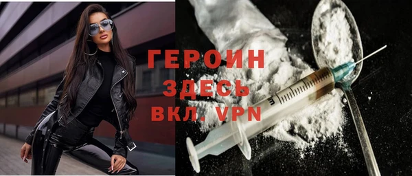 метадон Богородицк