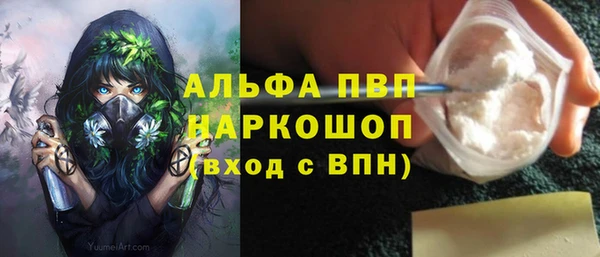 метадон Богородицк