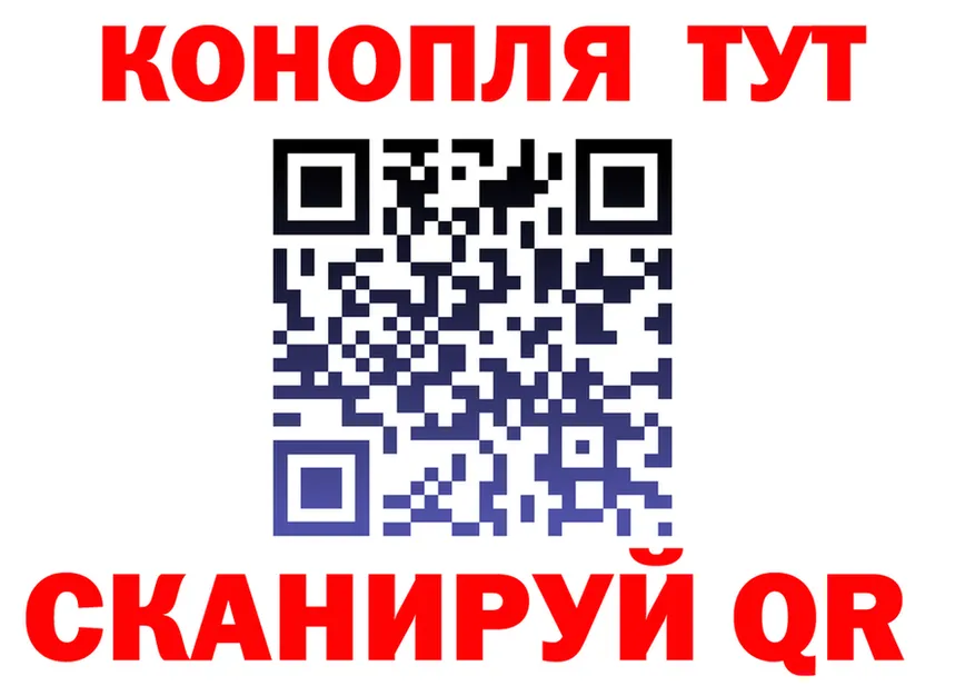 Альфа ПВП мука ONION shop hydra Кущёвская