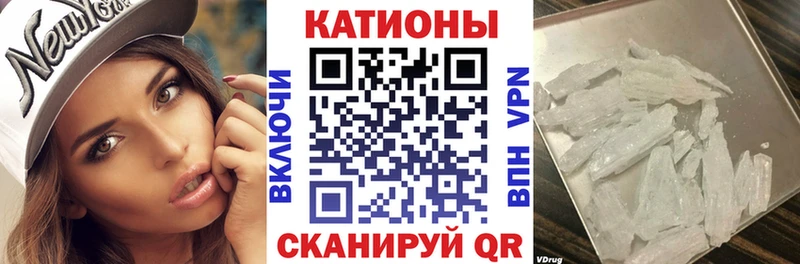 Меф мяу мяу  Кущёвская