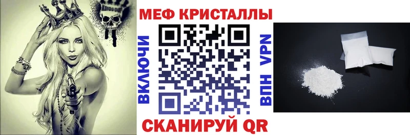 кракен вход  наркошоп  Кущёвская  Меф мяу мяу 