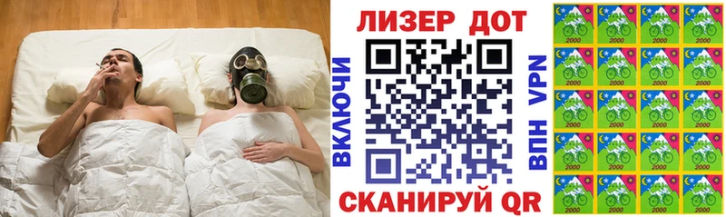 Марки N-bome 1500мкг  где найти   Кущёвская 
