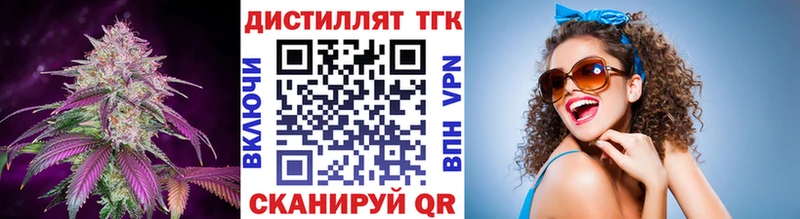 ТГК концентрат  Кущёвская 