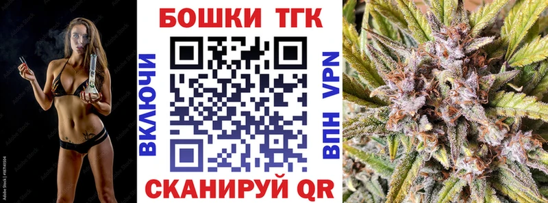 где продают   hydra как войти  Бошки марихуана THC 21%  Кущёвская 